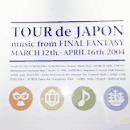 TOUR de JAPON ~music from FINAL FANTASY~ 