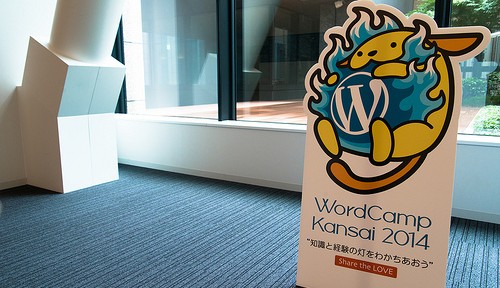 WordCamp Kansai 2014 に参加して痛感した「もう一度英語リスタートしなきゃ」