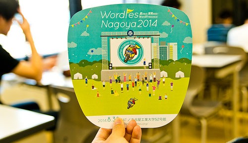 WordFes Nagoya 2014 に参加してきました