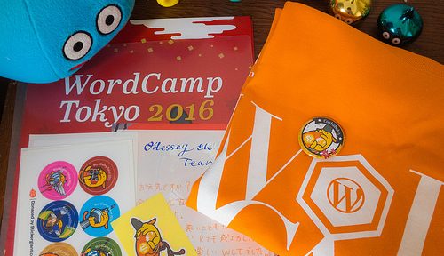 東京には行ってないけど、WordCamp Tokyo 2016 Day2 コントリビューターデイに参加したよ